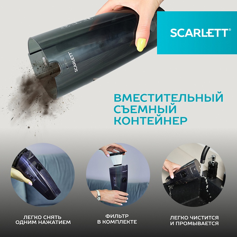 Вертикальный пылесос Scarlett SC-VC80H23 - Характеристики - 4