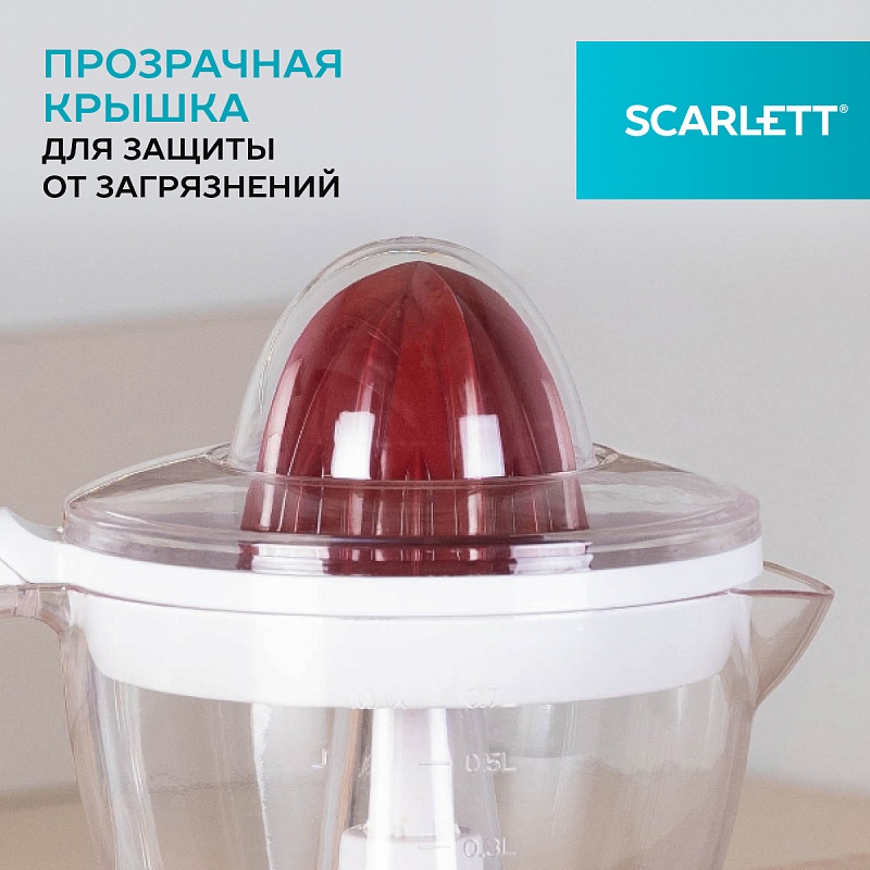 Соковыжималка для цитрусовых Scarlett SC-JE50C06 - Характеристики - 7