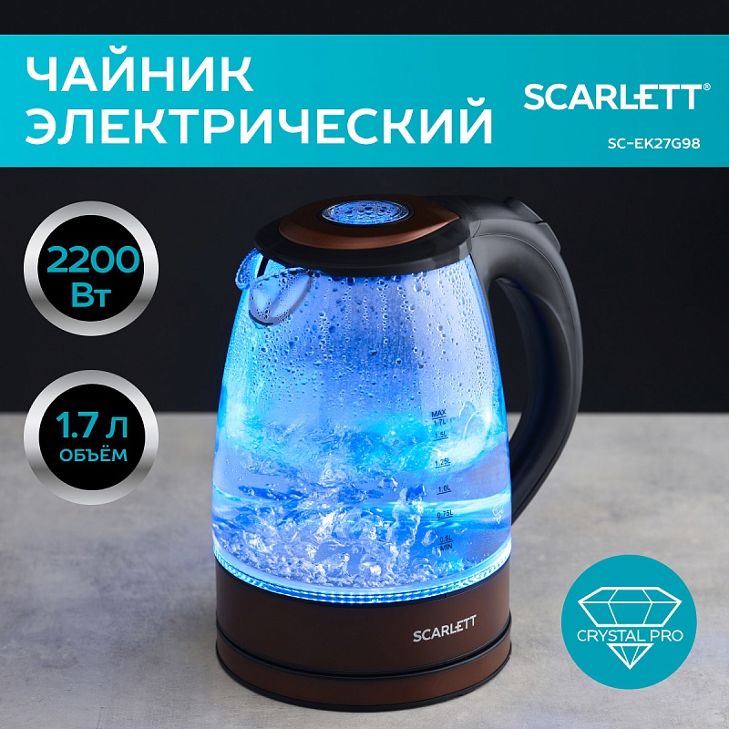 Электрический чайник Scarlett SC-EK27G98 - Характеристики