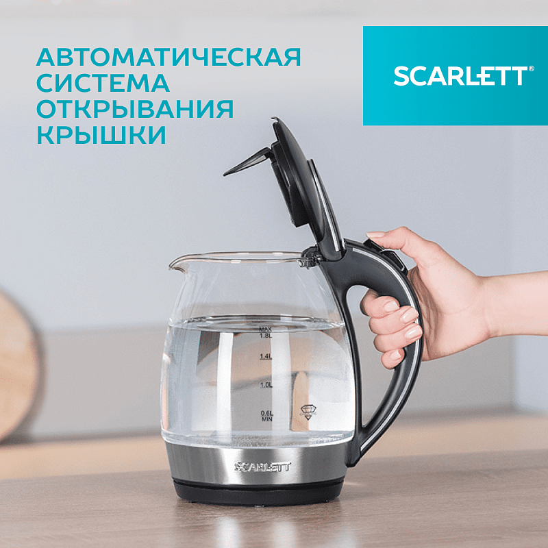 Электрический чайник Scarlett SC-EK27G47 - Характеристики - 4