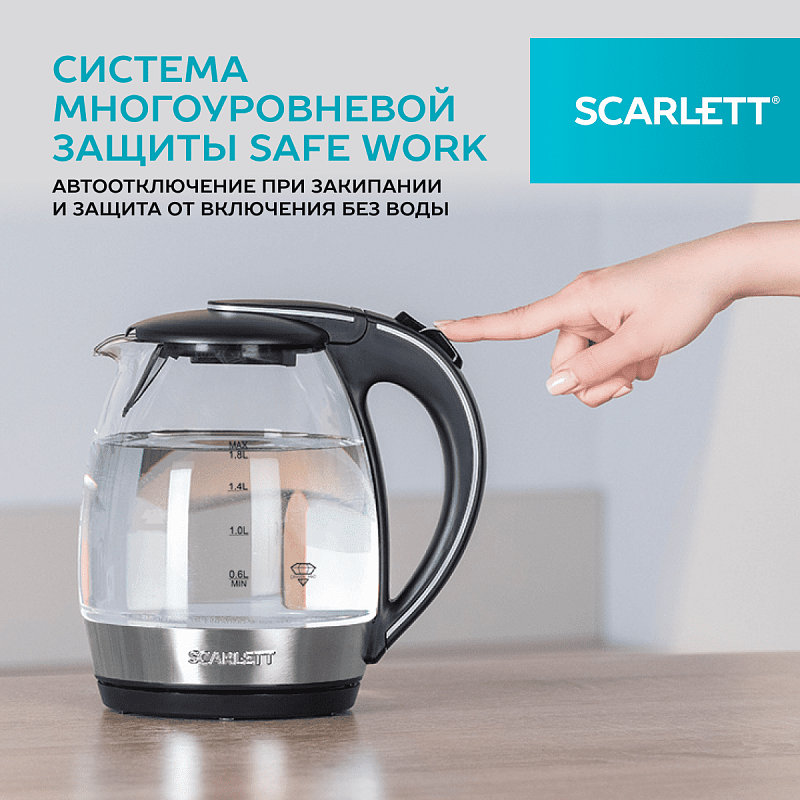 Электрический чайник Scarlett SC-EK27G47 - Характеристики - 2