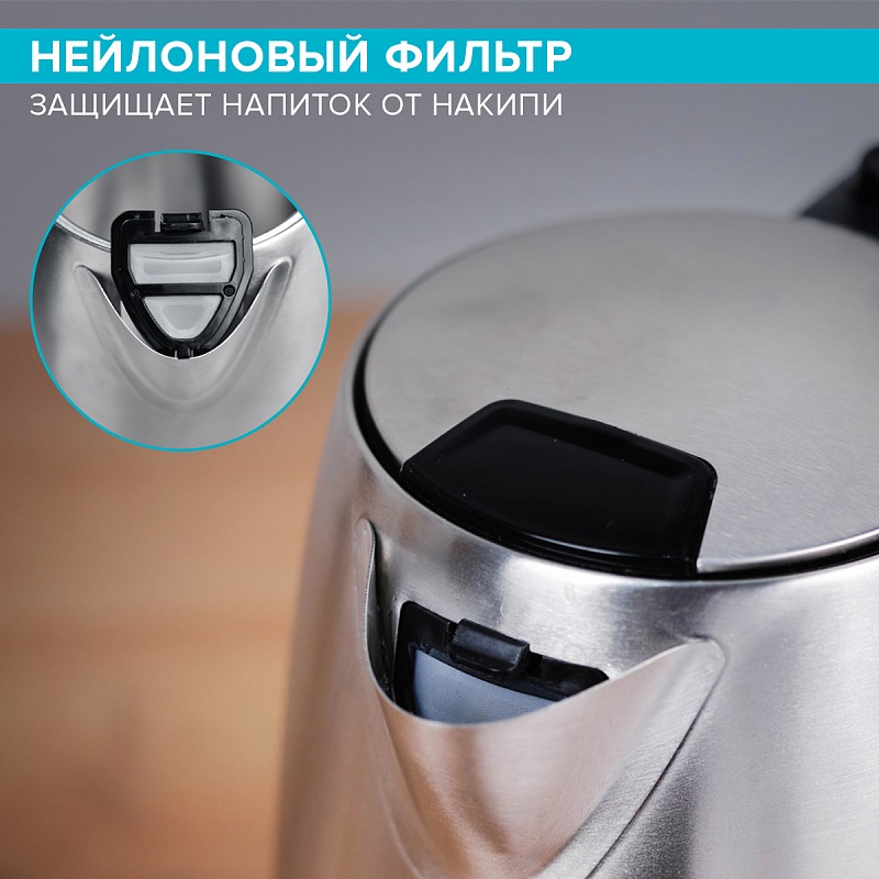 Электрический чайник Scarlett SC-EK21S101 - Характеристики - 2