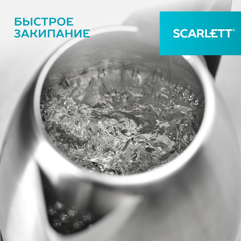 Электрический чайник Scarlett SC-EK21S26 - Характеристики - 4