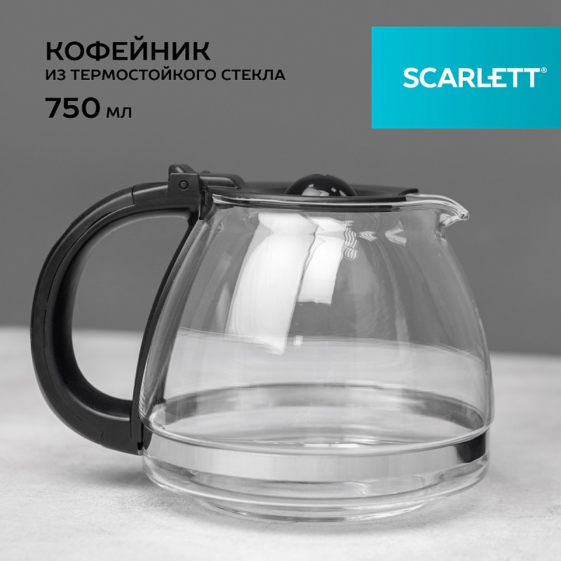 Кофеварка Scarlett SC-CM33012 - Характеристики - 4