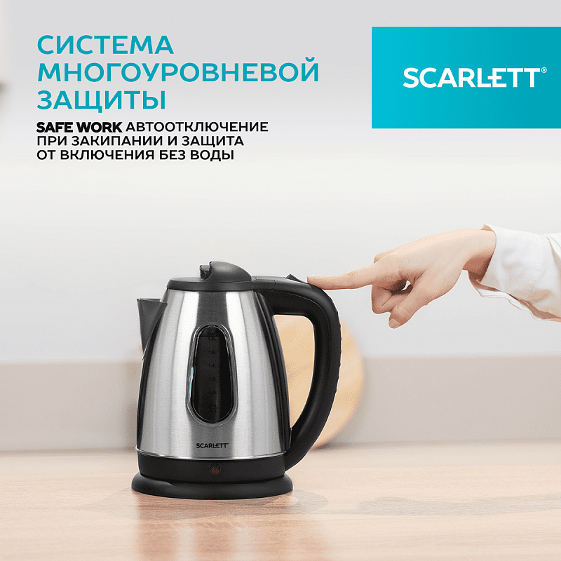 Электрический чайник Scarlett SC-EK21S20 - Характеристики - 6