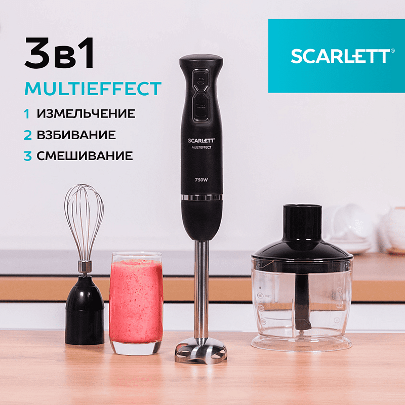Блендер погружной Scarlett SC-HB42F39 - Характеристики - 3