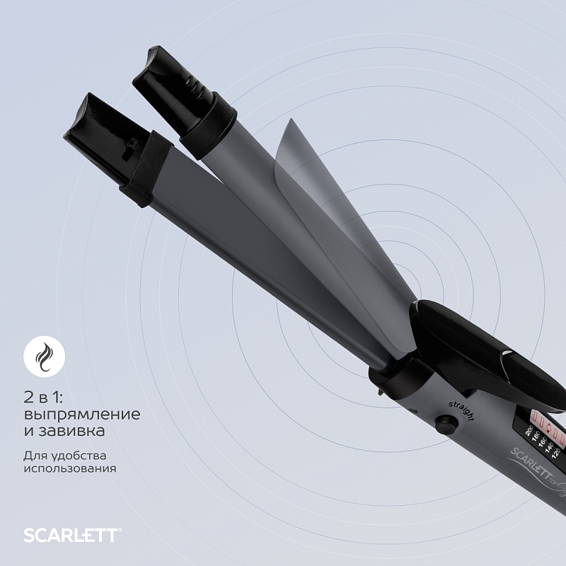 Щипцы для волос Scarlett SC-HS60T52 - Характеристики - 3