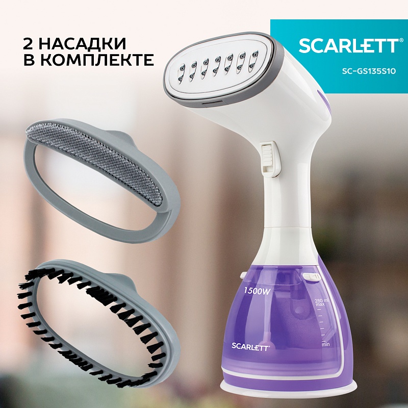 Отпариватель ручной Scarlett SC-GS135S10 - Характеристики - 7