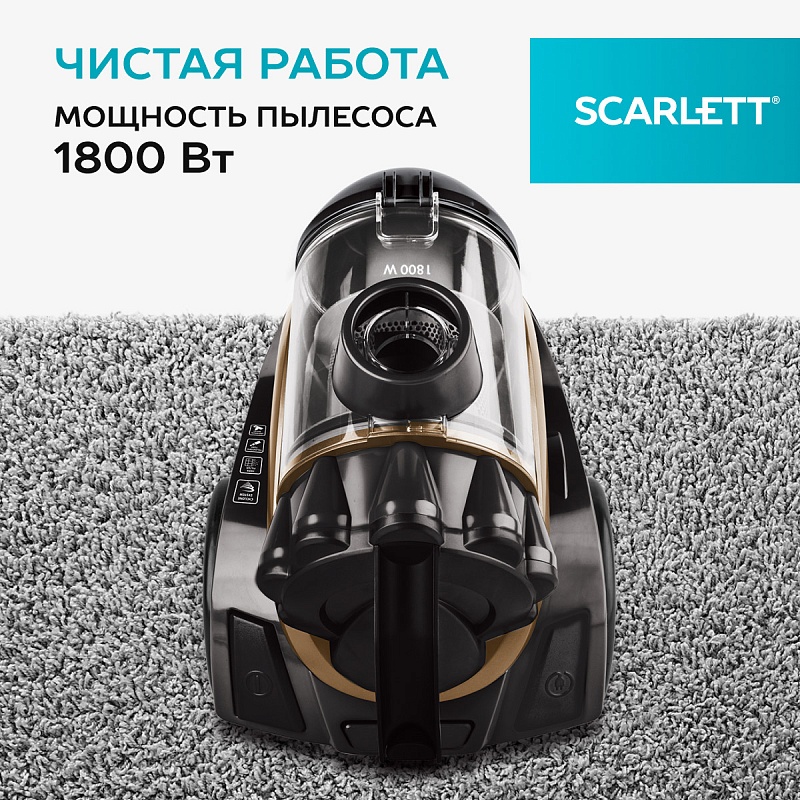 Пылесос циклон Scarlett SC-VC80C62 - Характеристики - 2