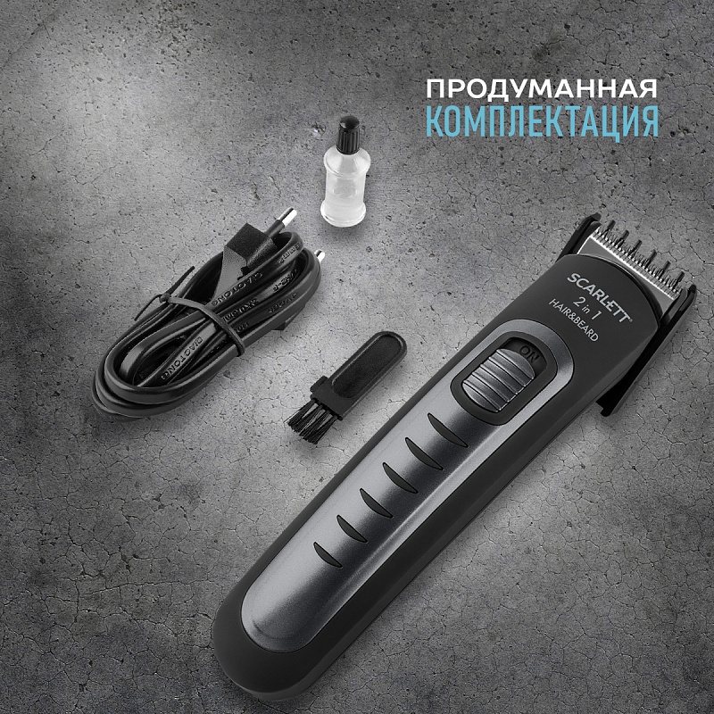Машинка для стрижки волос Scarlett SC-HC63055 - Характеристики - 5
