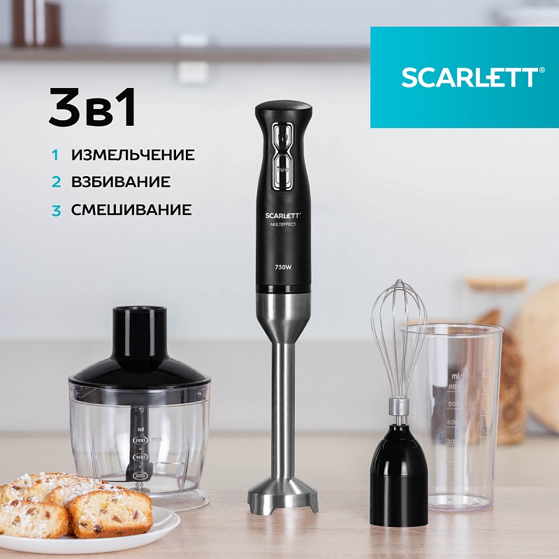 Блендер погружной Scarlett SC-HB42F52 - Характеристики - 2
