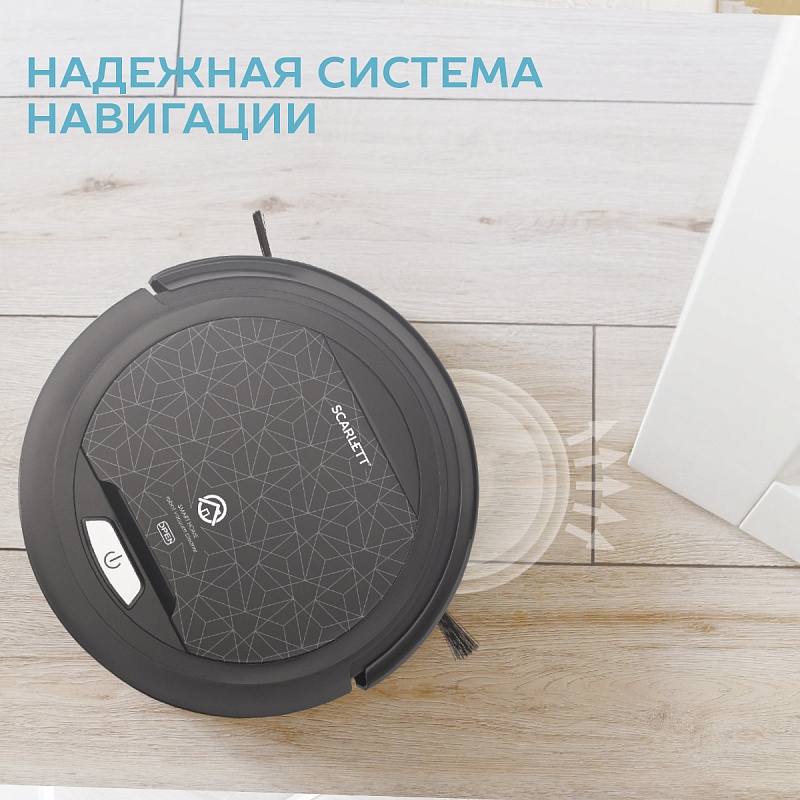 Робот-пылесос Scarlett SC-VC80R20 - Характеристики - 5