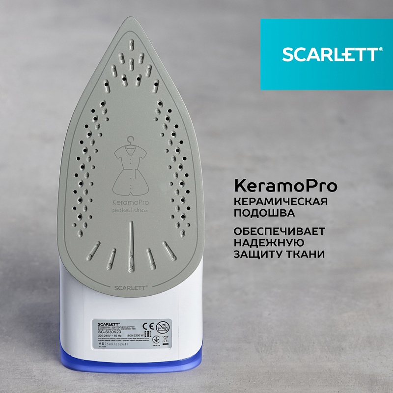 Утюг Scarlett SC-SI30K23 - Характеристики - 2
