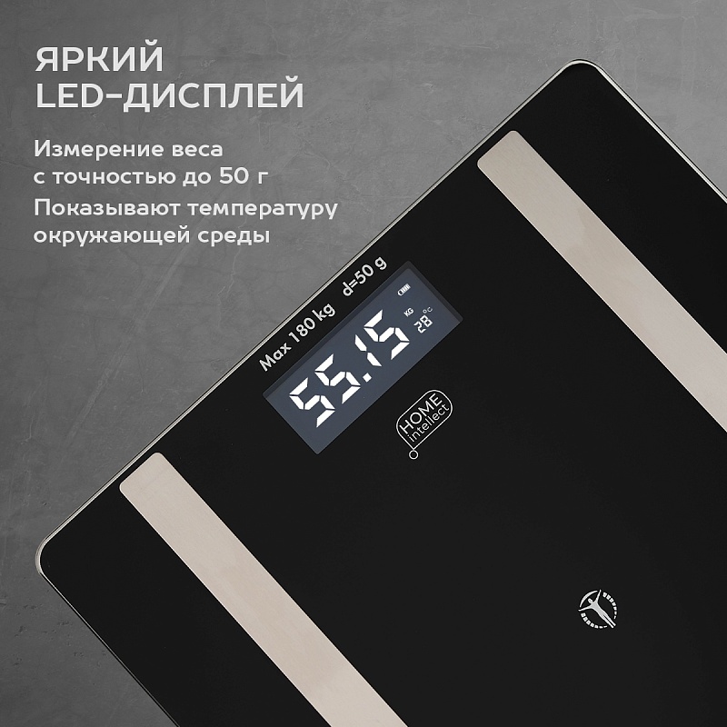 Весы напольные диагностические Scarlett SC-BS33ED110 - Характеристики - 3