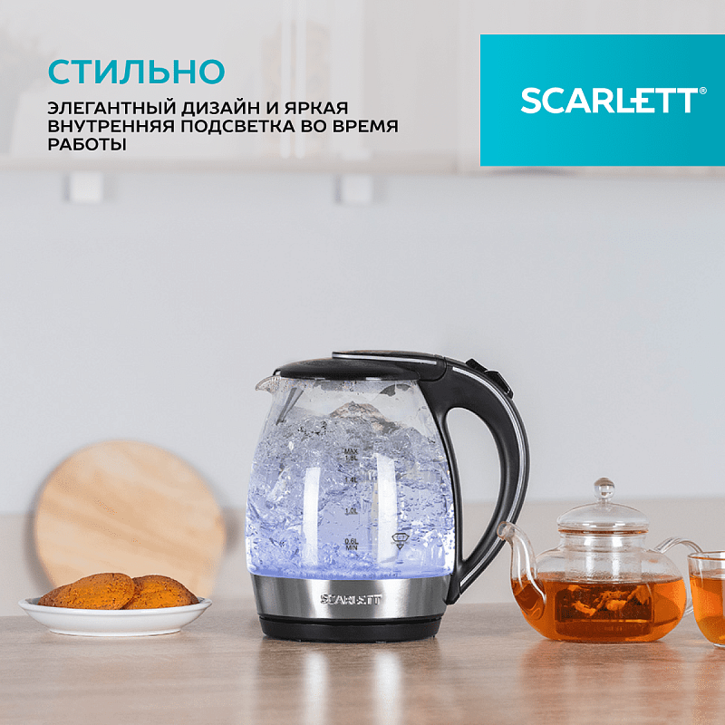 Электрический чайник Scarlett SC-EK27G47 - Характеристики - 5