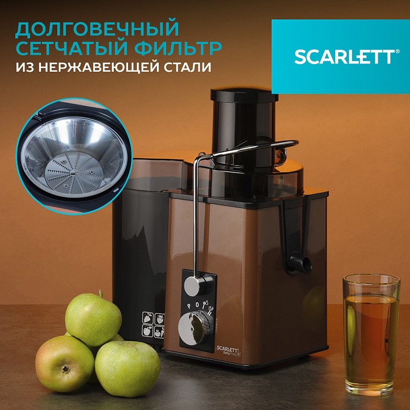 Соковыжималка центрифужная Scarlett SC-JE50S57 - Характеристики - 4
