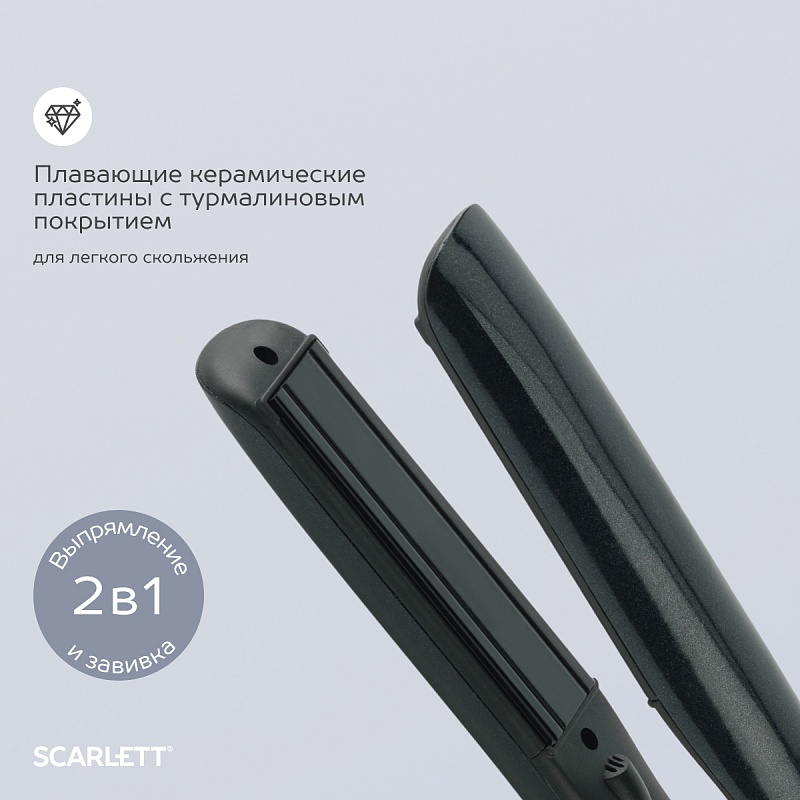 Щипцы для выпрямления волос Scarlett SC-HS60T26 - Характеристики - 2