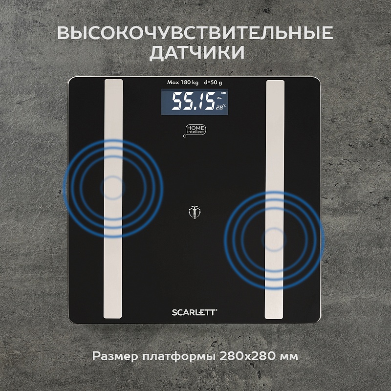 Весы напольные диагностические Scarlett SC-BS33ED110 - Характеристики - 2