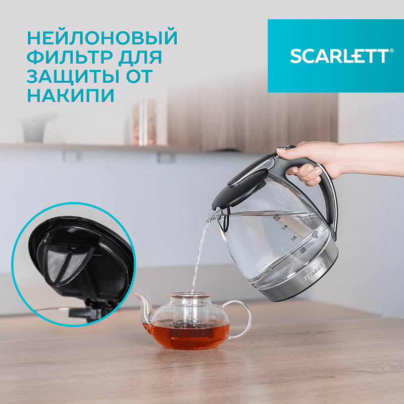 Электрический чайник Scarlett SC-EK27G47 - Характеристики - 6