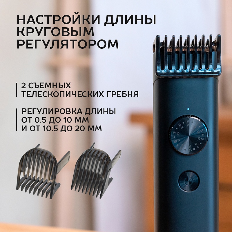Машинка для стрижки Scarlett SC-HC63C105 - Характеристики - 4