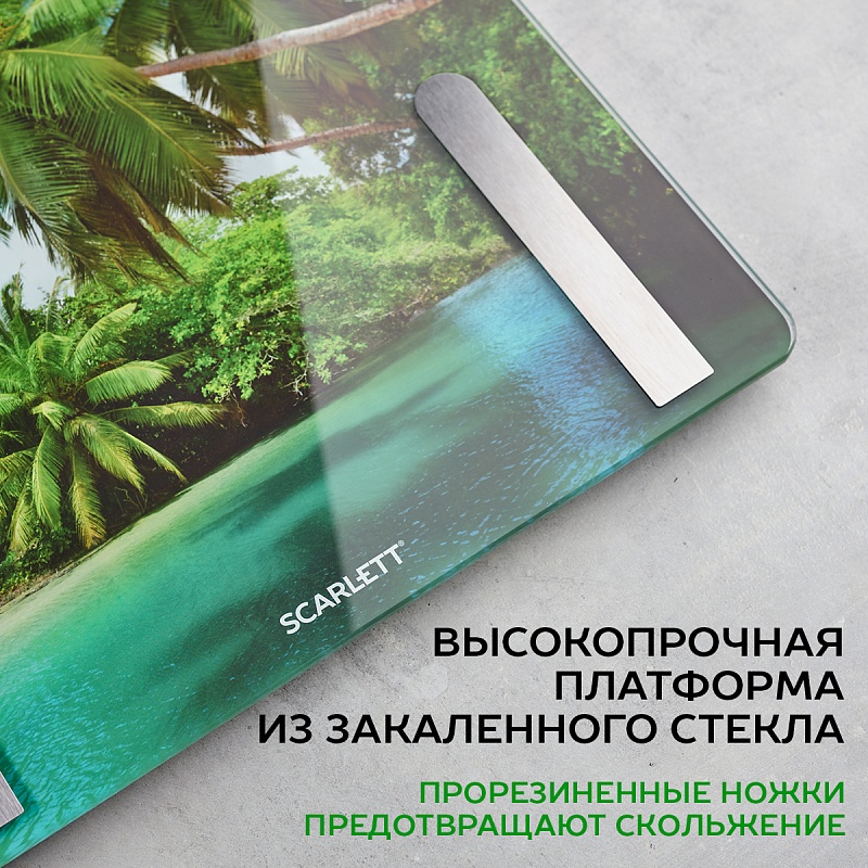 Весы напольные диагностические Scarlett SC-BS33ED12 - Характеристики - 6