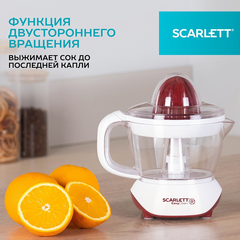 Соковыжималка для цитрусовых Scarlett SC-JE50C06 - Характеристики - 4