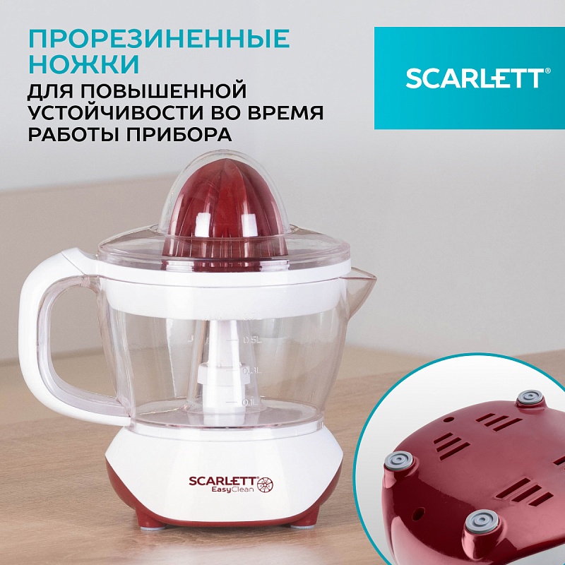 Соковыжималка для цитрусовых Scarlett SC-JE50C06 - Характеристики - 6