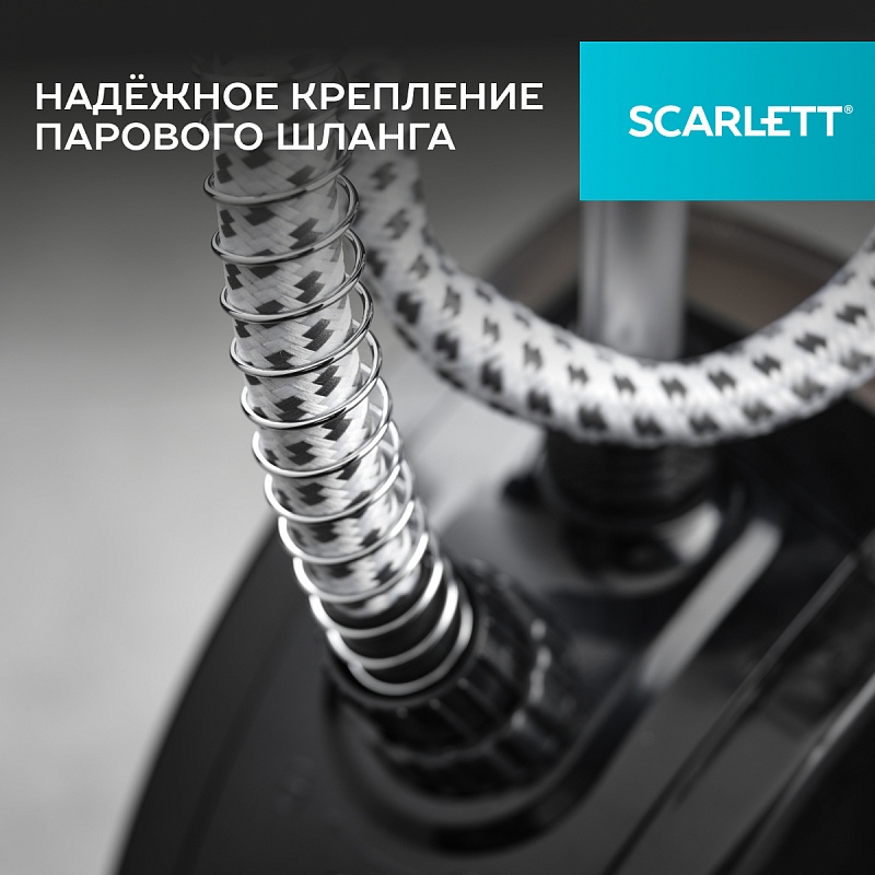 Отпариватель вертикальный Scarlett SC-GS130S10 - Характеристики - 9