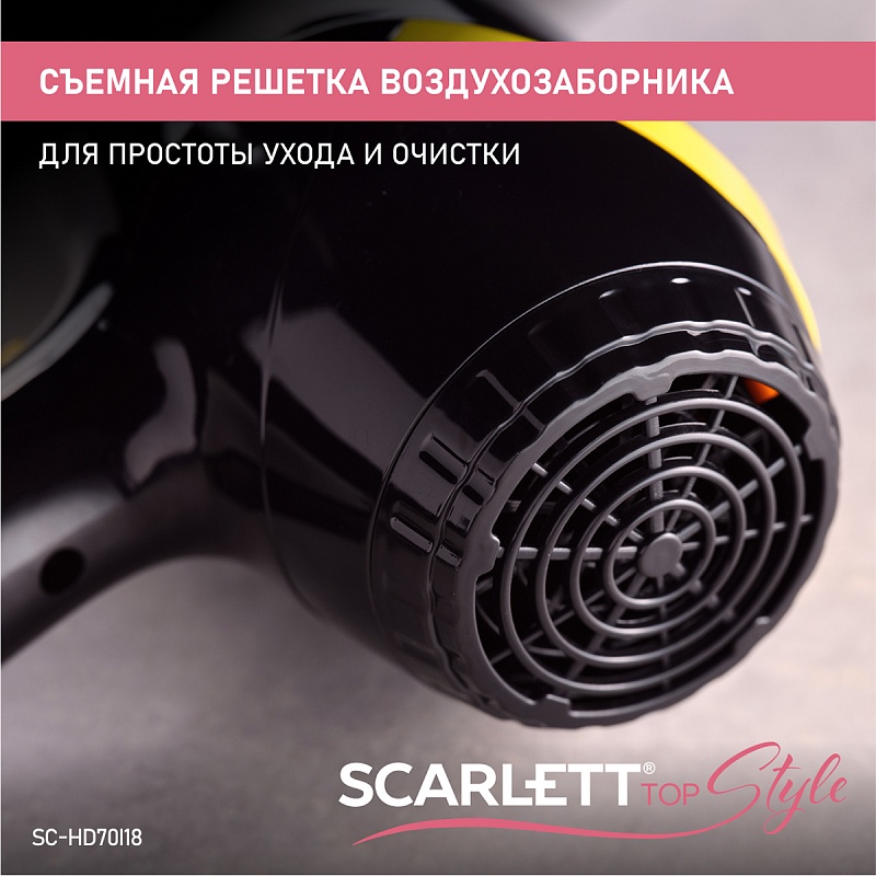 Фен Scarlett SC-HD70I18 - Характеристики - 4