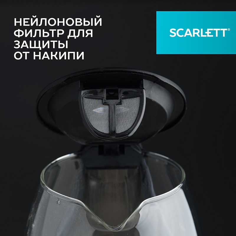 Электрический чайник Scarlett SC-EK27G98 - Характеристики - 3