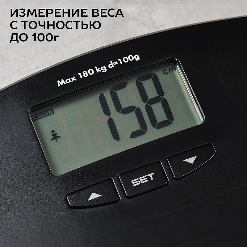 Весы Scarlett SC-BS33ED83 - Характеристики - 5