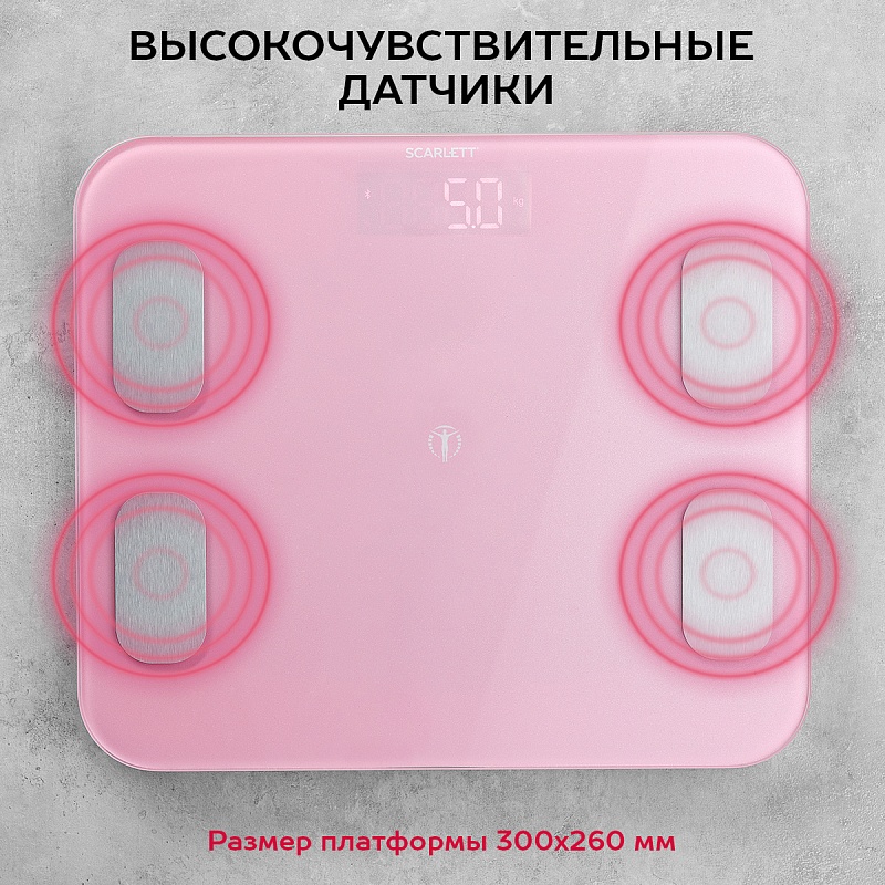 Диагностические весы с функцией Bluetooth Scarlett SC-BS33ED102 - Характеристики - 5
