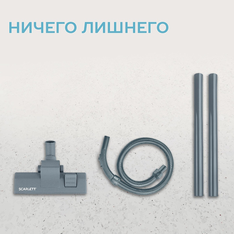 Пылесос Scarlett SC-VC80B11 - Характеристики