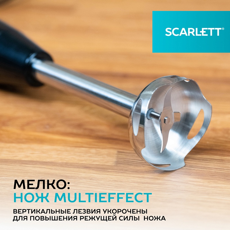 Блендер погружной Scarlett SC-HB42F94 - Характеристики - 4