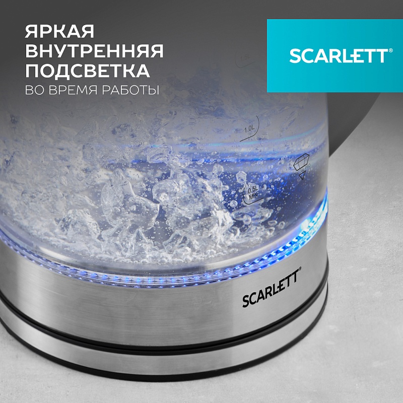 Электрический чайник Scarlett SC-EK27G70 - Характеристики - 5