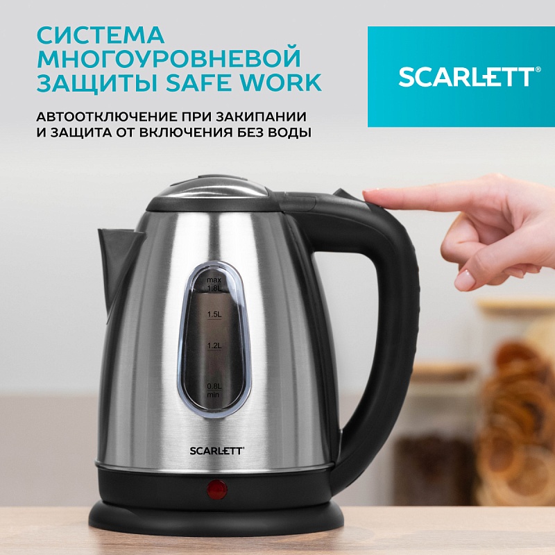 Электрический чайник Scarlett SC-EK21S88 - Характеристики - 4