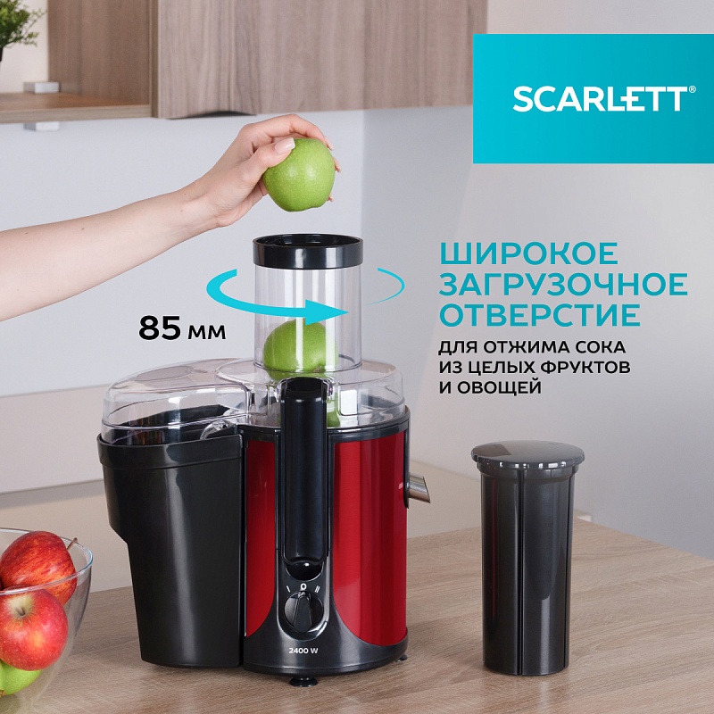 Соковыжималка центрифужная Scarlett SC-JE50S48 - Характеристики - 3
