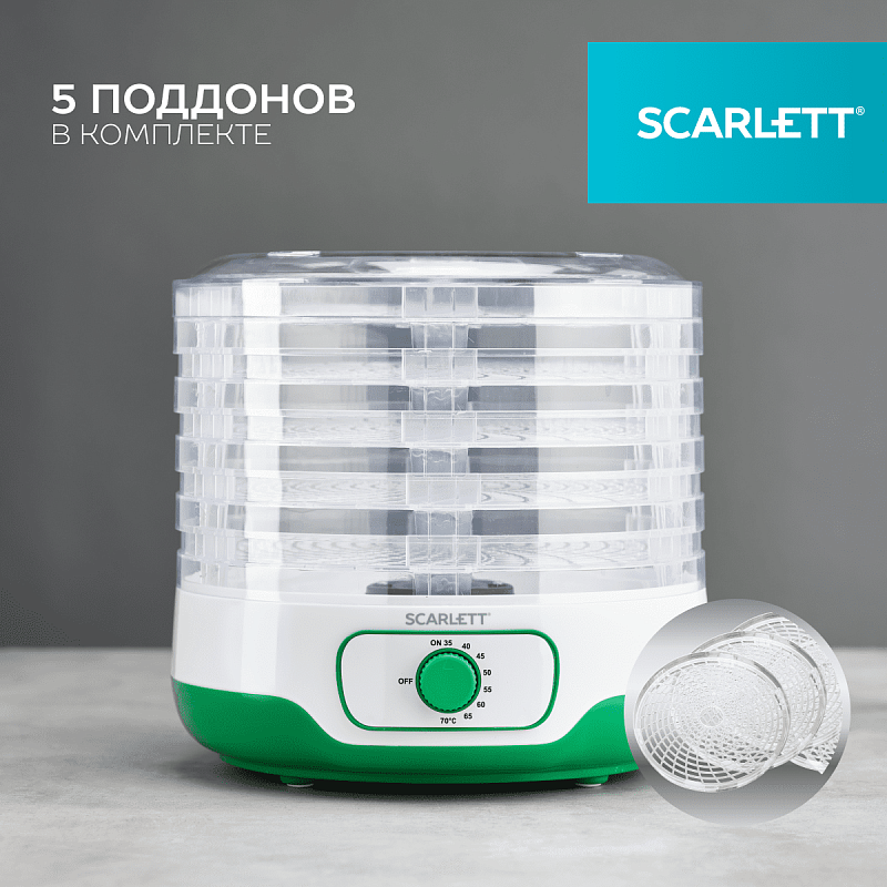 Сушилка для овощей Scarlett SC-FD421015 - Характеристики - 2