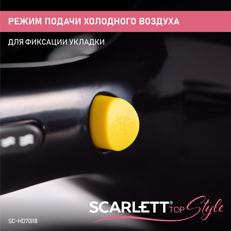 Фен Scarlett SC-HD70I18 - Характеристики - 2
