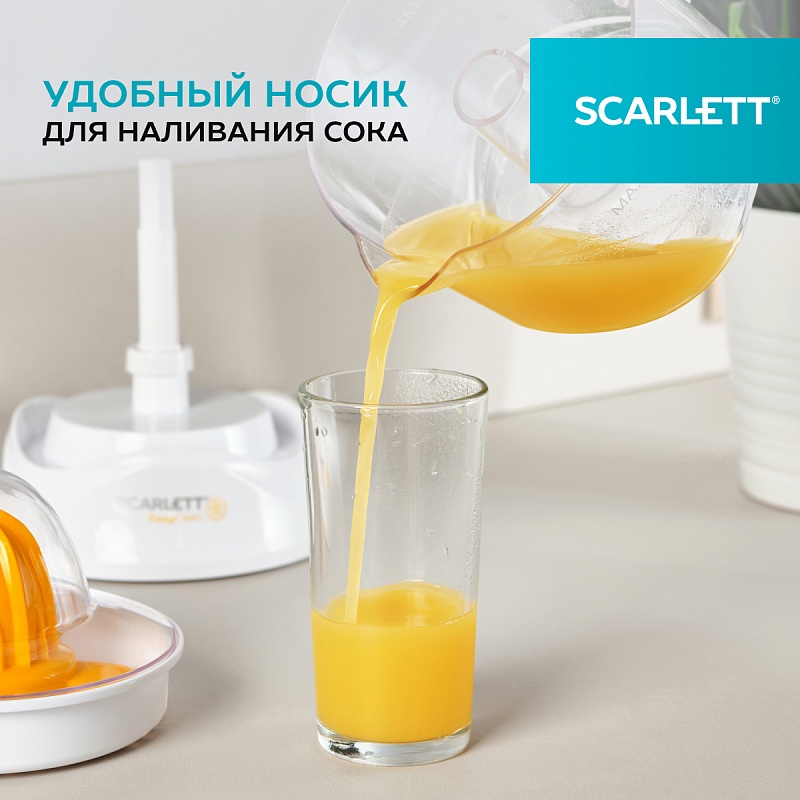 Соковыжималка для цитрусовых Scarlett SC-JE50C02 - Характеристики - 5