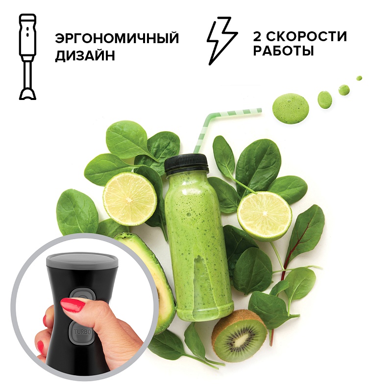 Блендер погружной Scarlett SC-HB42F62 - Характеристики - 5