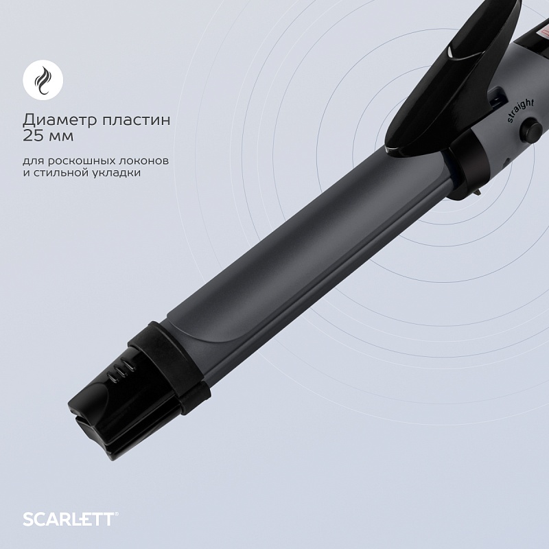 Щипцы для волос Scarlett SC-HS60T52 - Характеристики - 5