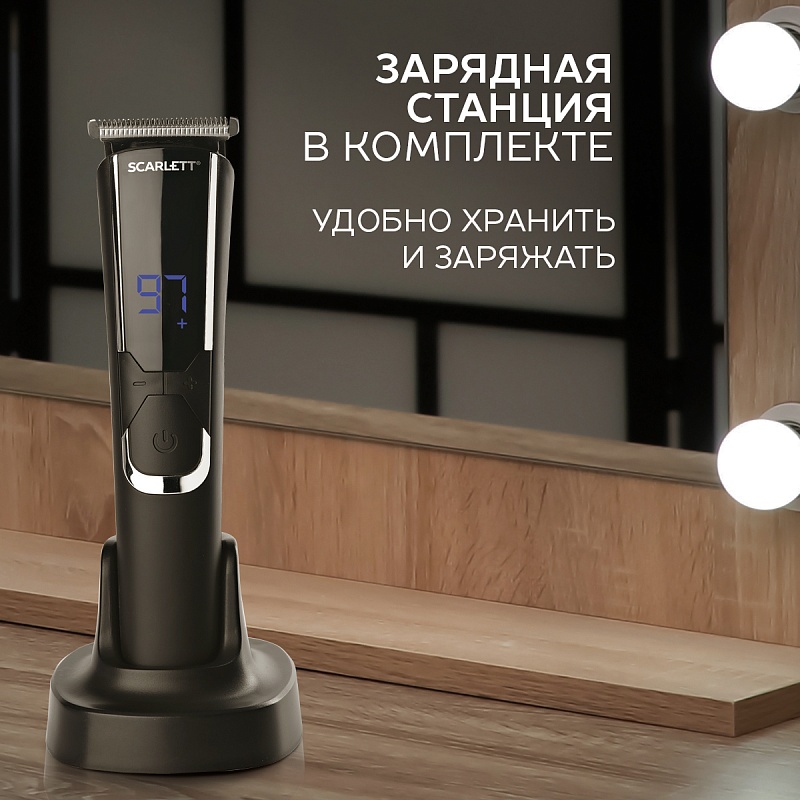Машинка для стрижки Scarlett SC-HC63C73 - Характеристики - 7