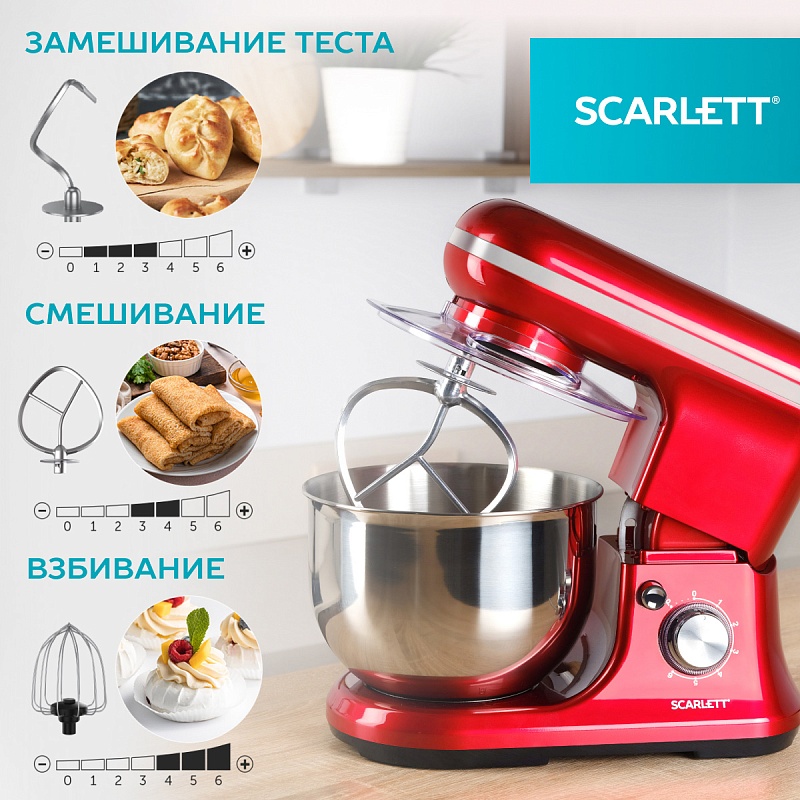 Планетарный миксер Scarlett SC-SM10S51 - Характеристики - 2