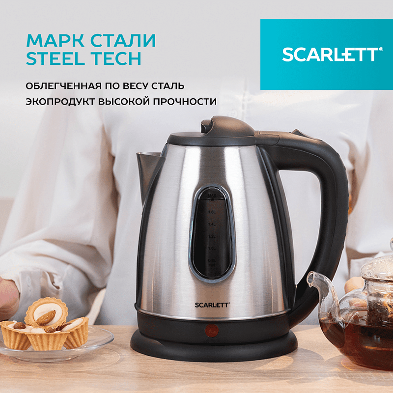 Электрический чайник Scarlett SC-EK21S20 - Характеристики - 2