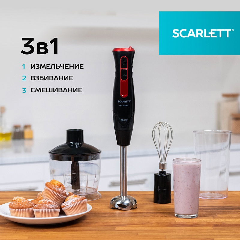 Блендер погружной Scarlett SC-HB42F94 - Характеристики - 2