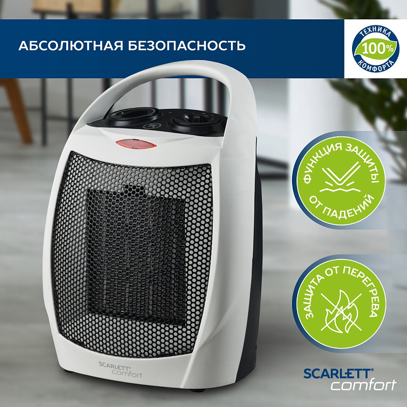 Тепловентилятор Scarlett SC-FH1.512MC - Характеристики - 4