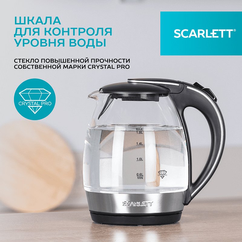 Электрический чайник Scarlett SC-EK27G47 - Характеристики - 3