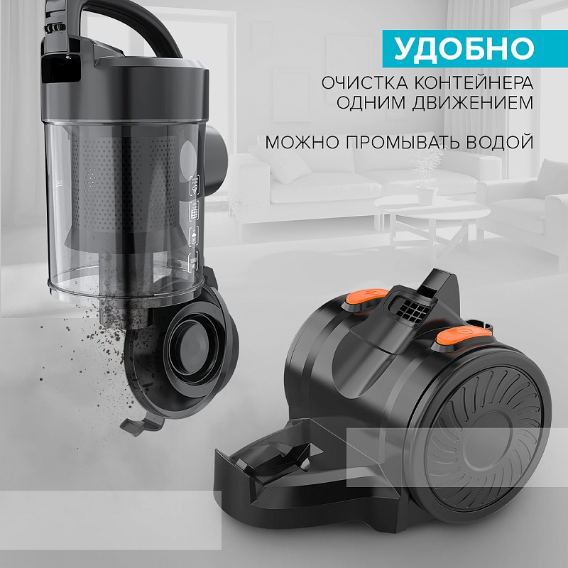 Пылесос циклон Scarlett SC-VC80C65 - Характеристики - 6