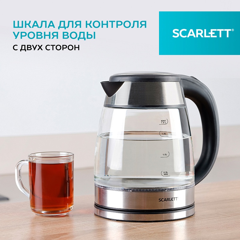 Электрический чайник Scarlett SC-EK27G40 - Характеристики - 6